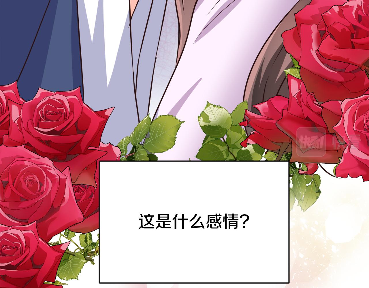 第111话 副作用129