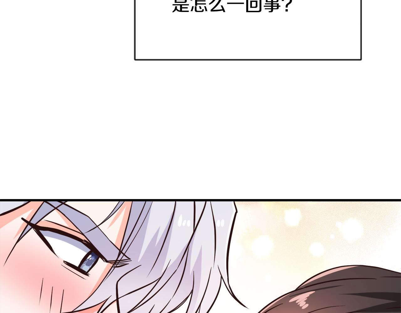 第111话 副作用134