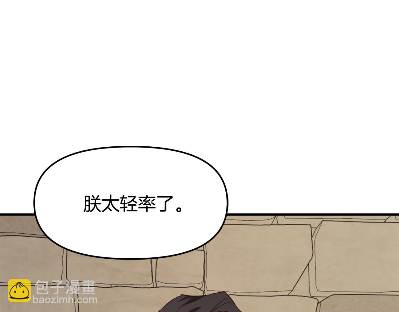 第111话 副作用137