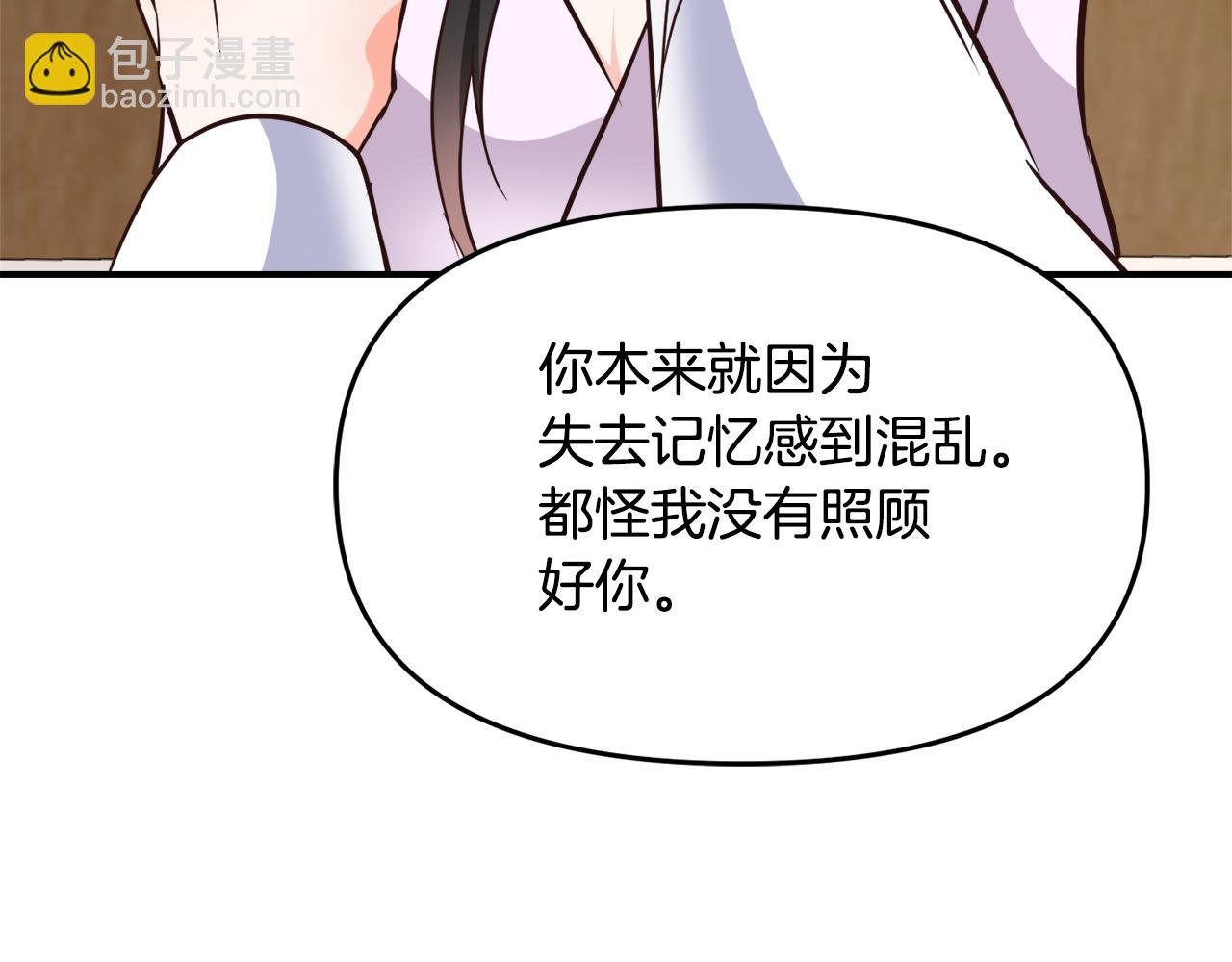 第111话 副作用139