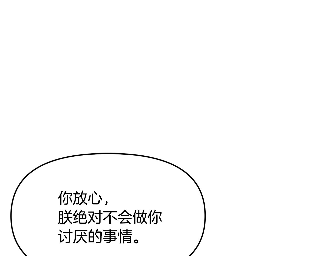 第111话 副作用141