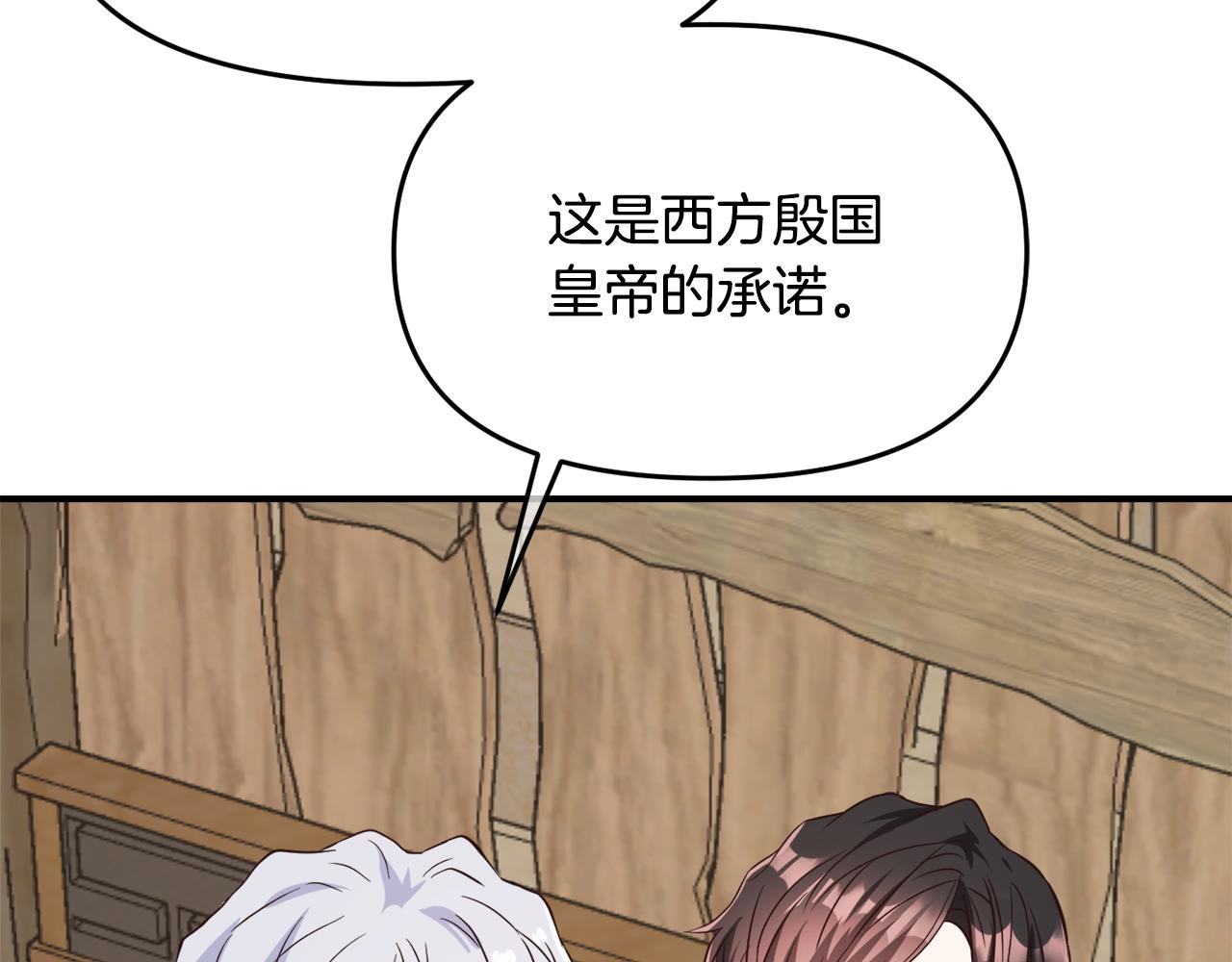第111话 副作用142