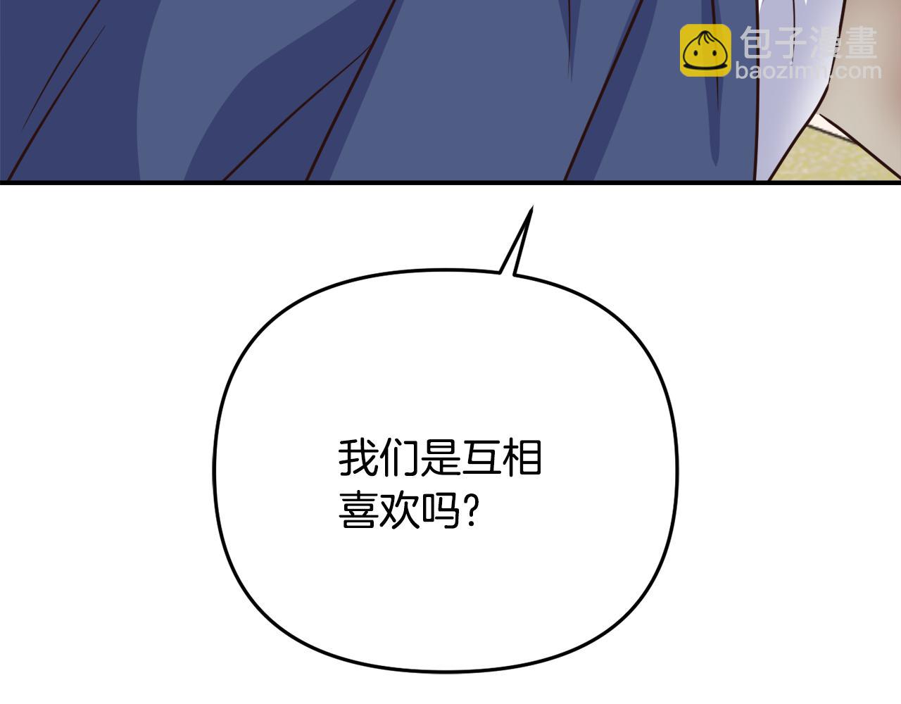 第111话 副作用144