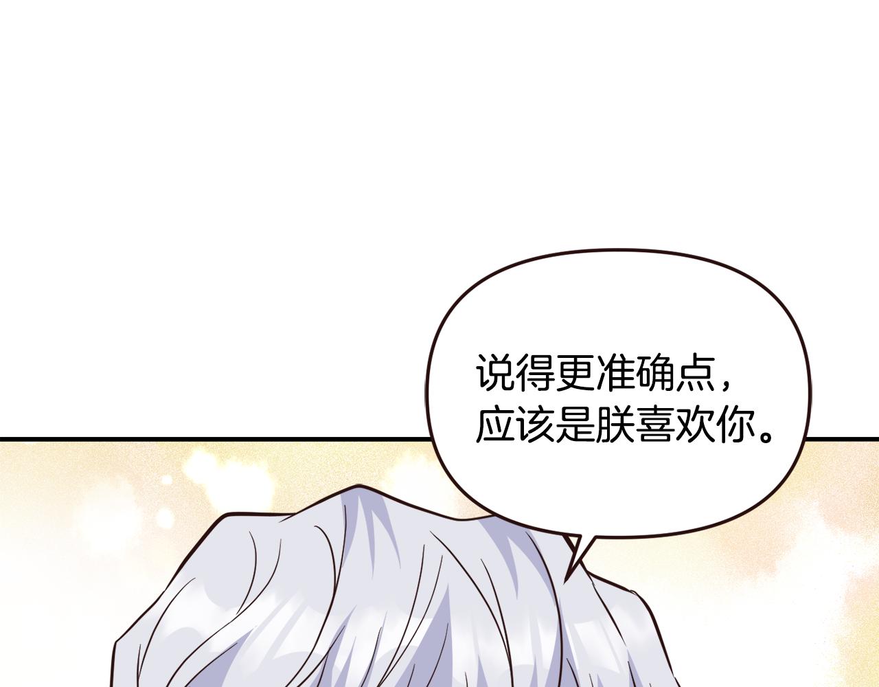第111话 副作用146