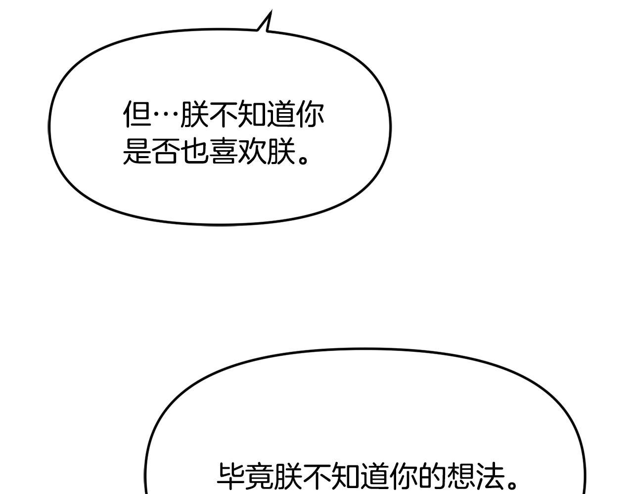 第111话 副作用148