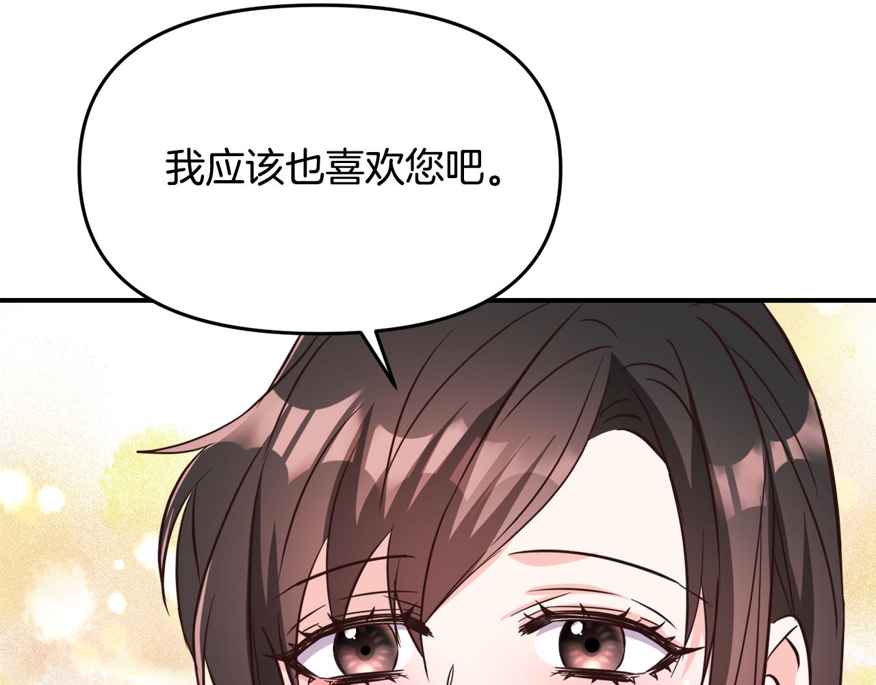 第111话 副作用150
