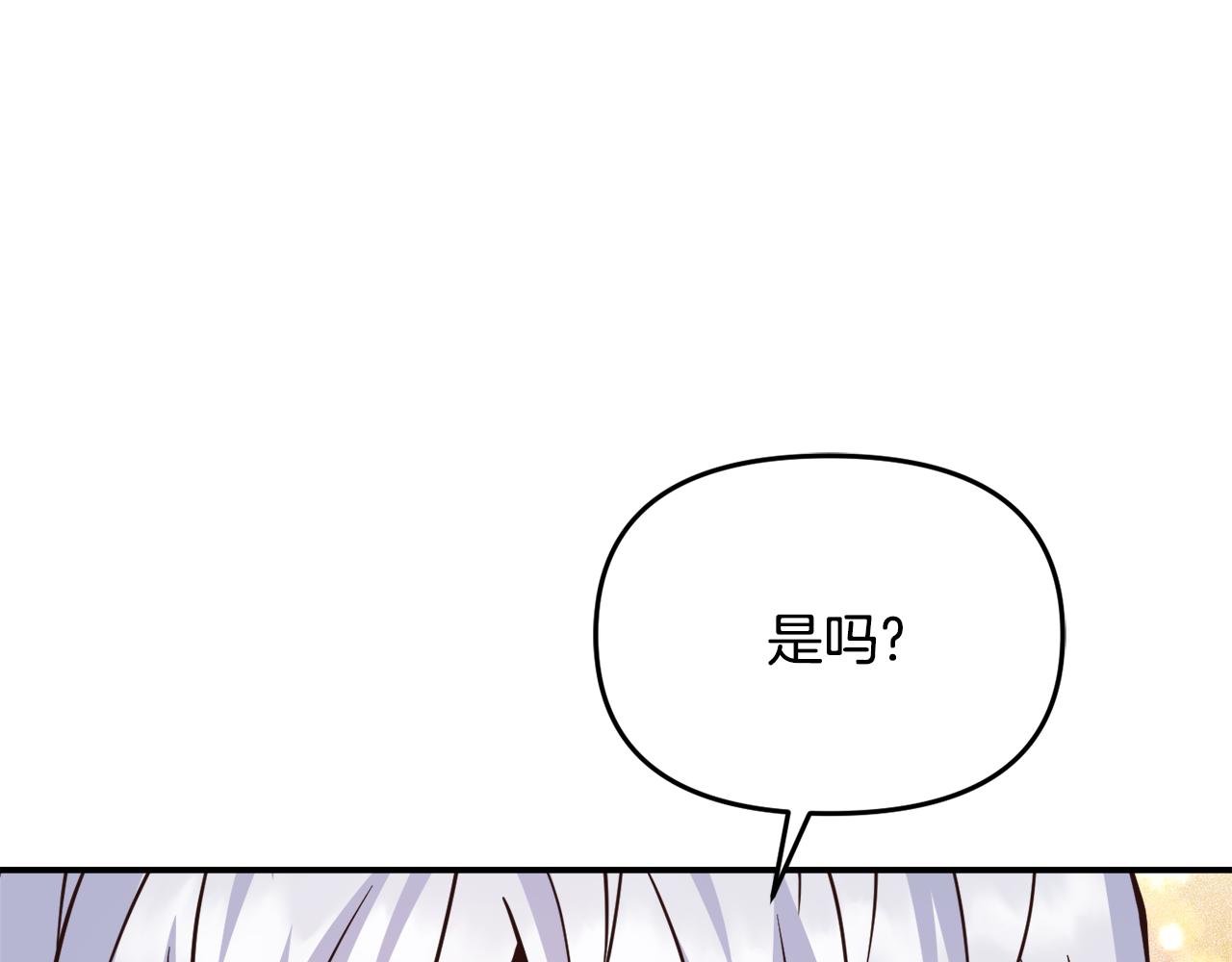 第111话 副作用152