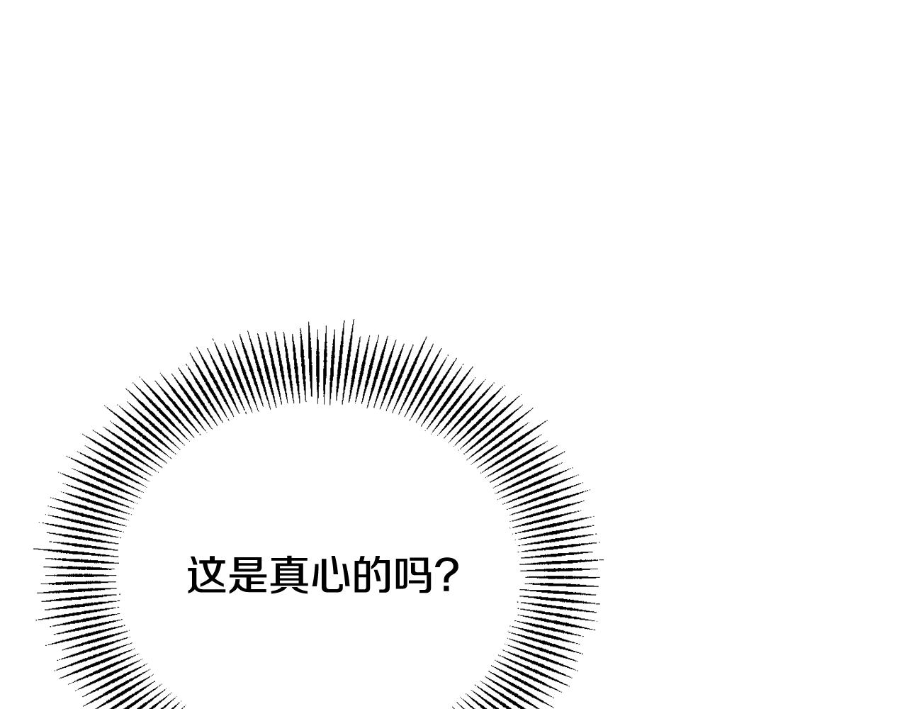 第111话 副作用154