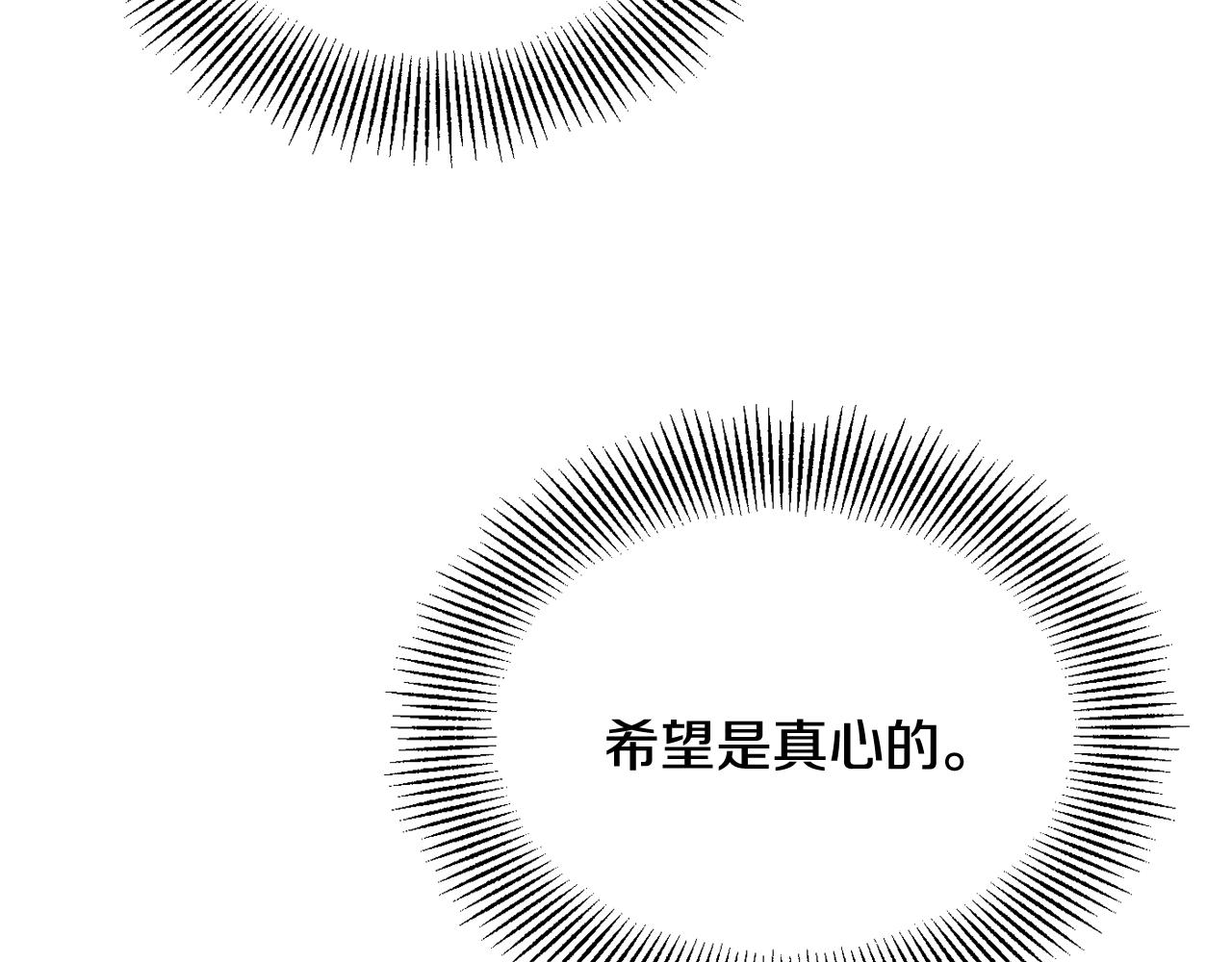 第111话 副作用155