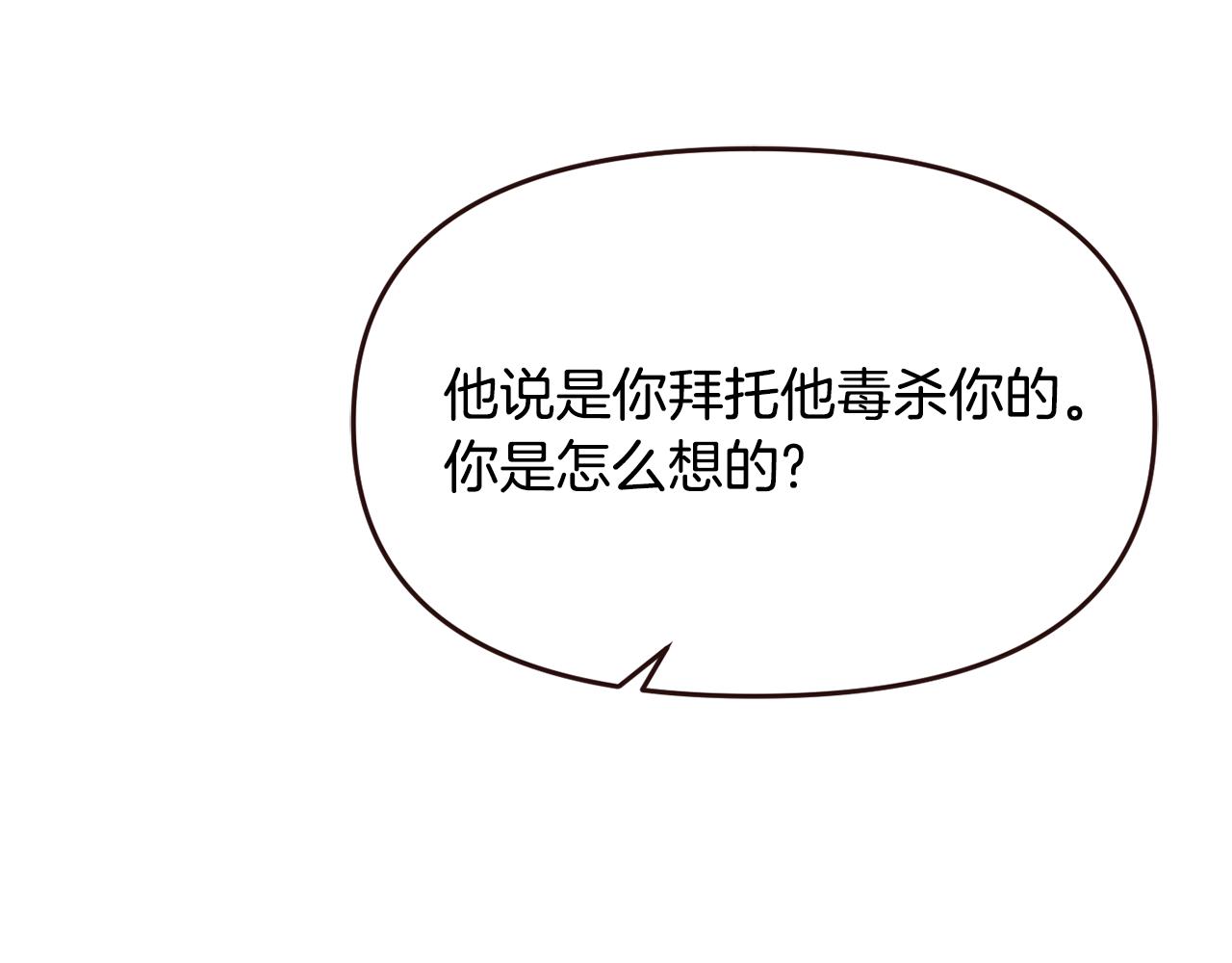 第111话 副作用168