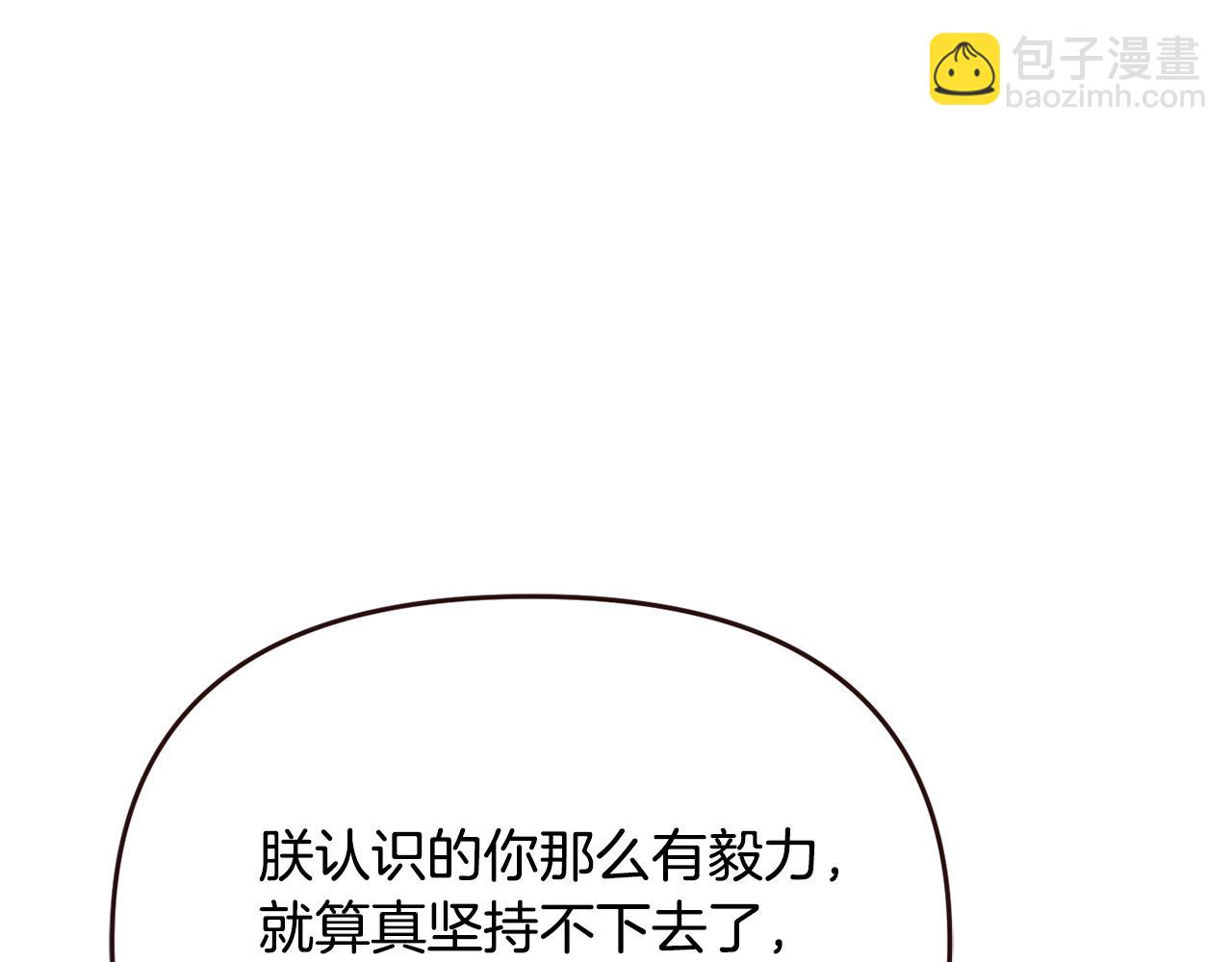 第111话 副作用169