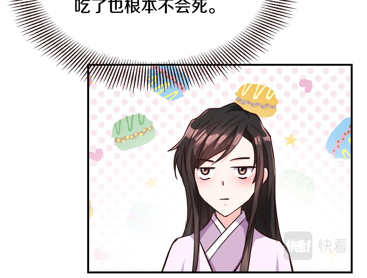 第111话 副作用173