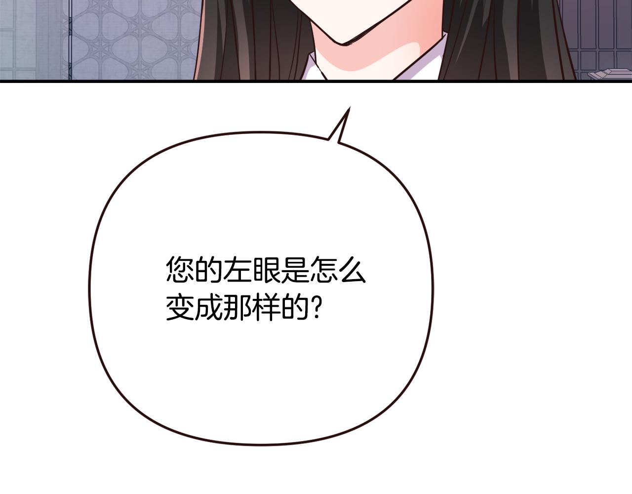 第111话 副作用175