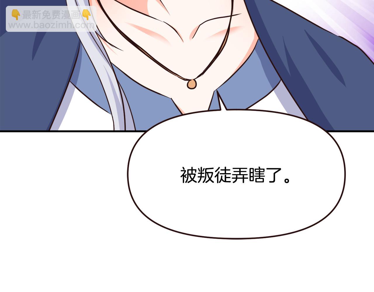 第111话 副作用178