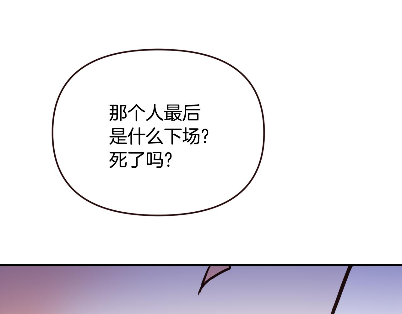 第111话 副作用182