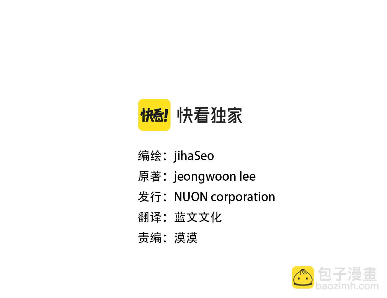 第111话 副作用19