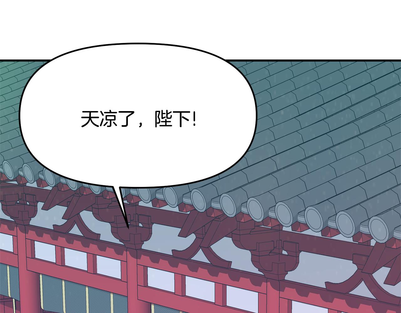 第111话 副作用190