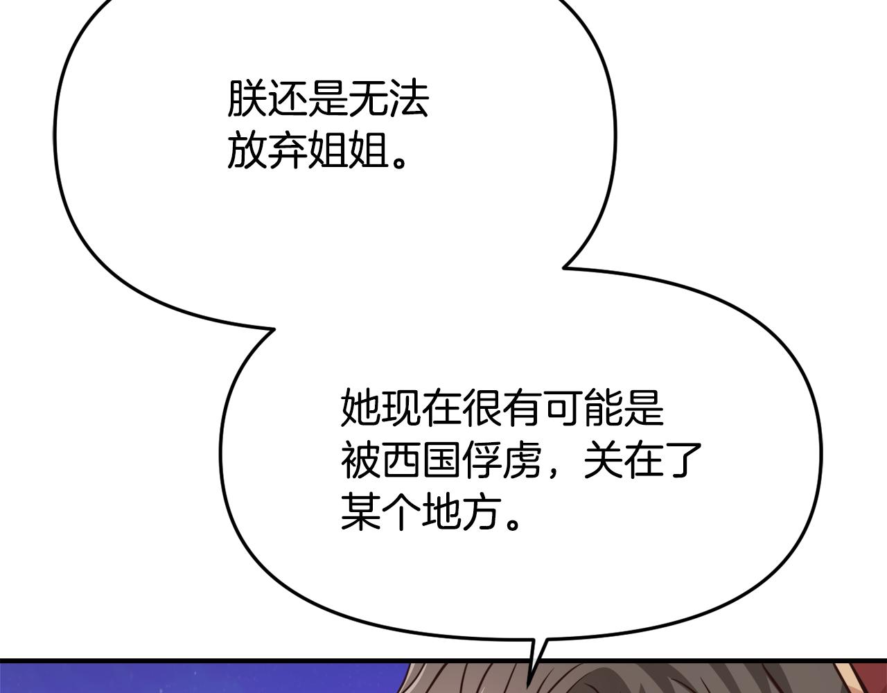 第111话 副作用194
