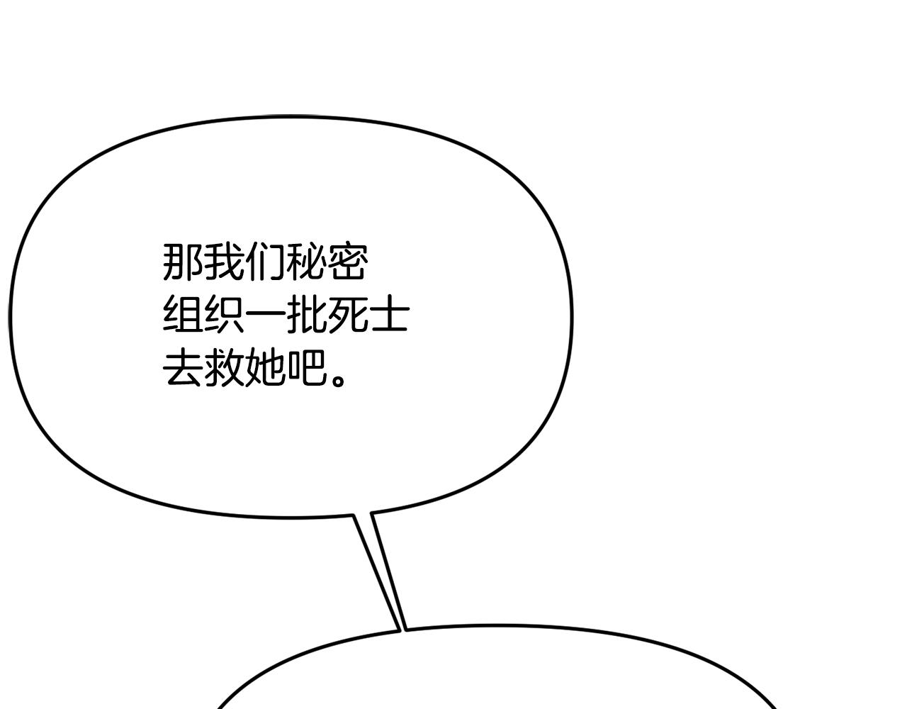 第111话 副作用196