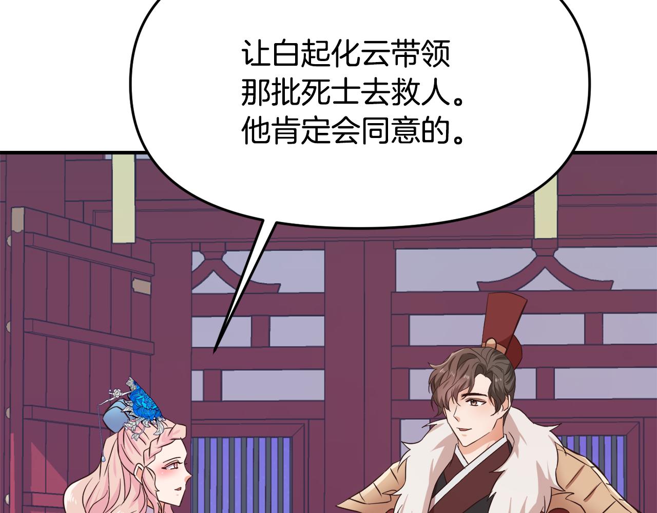 第111话 副作用197