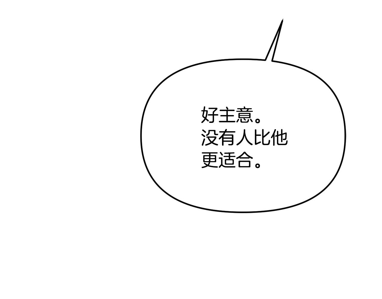 第111话 副作用199