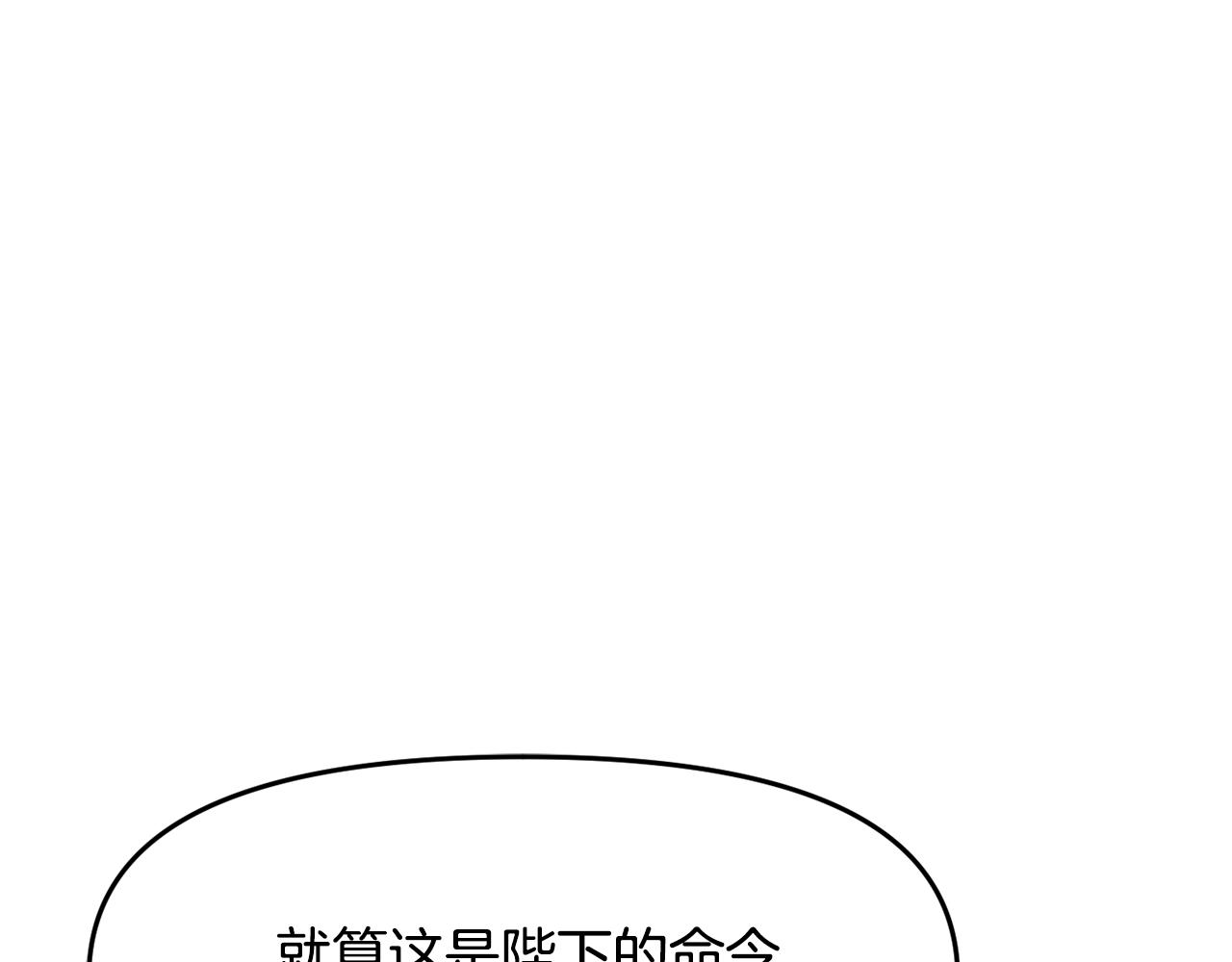 第111话 副作用207