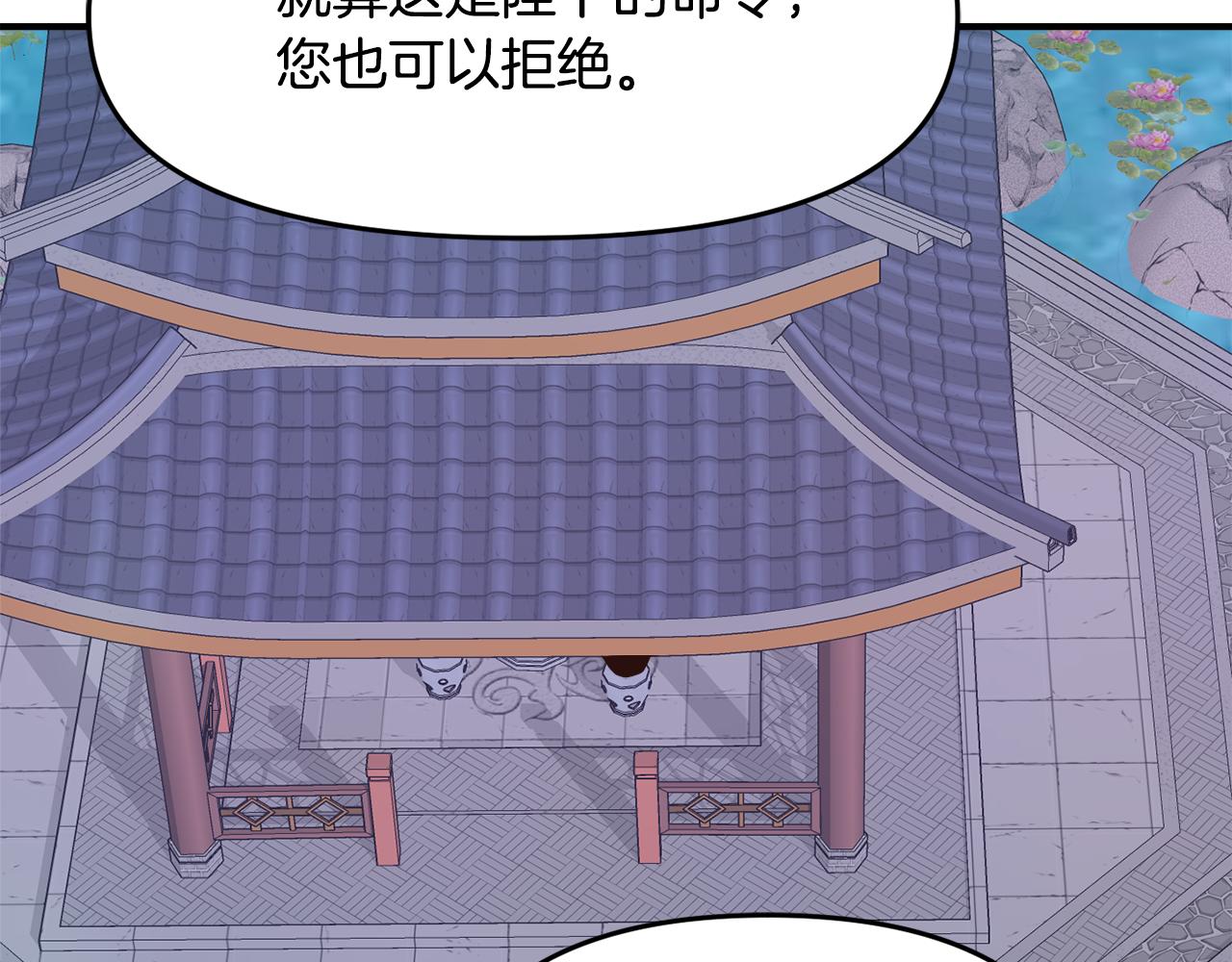 第111话 副作用212
