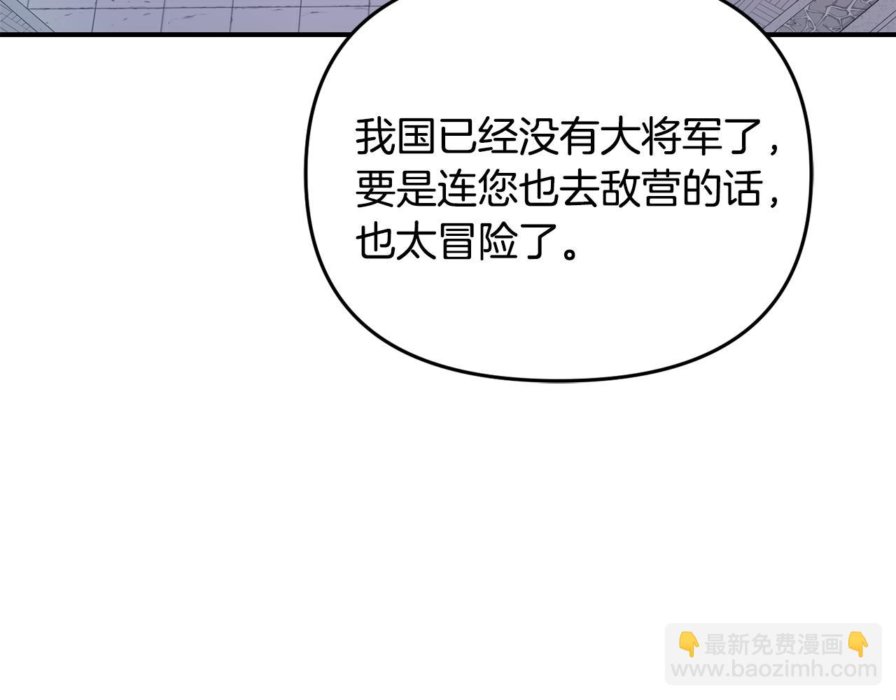 第111话 副作用213