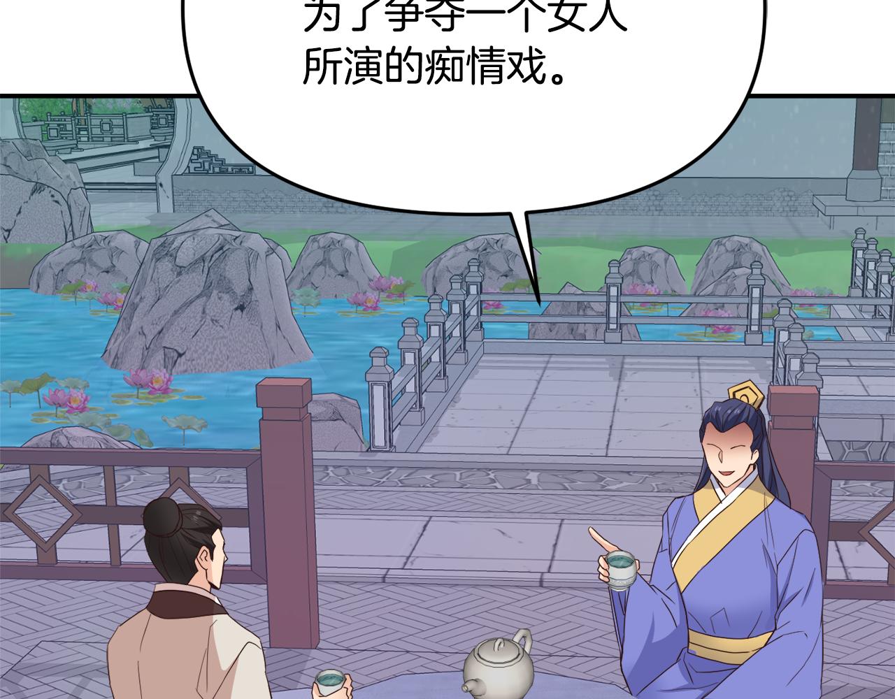 第111话 副作用215