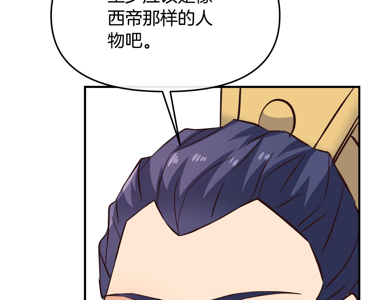 第111话 副作用219
