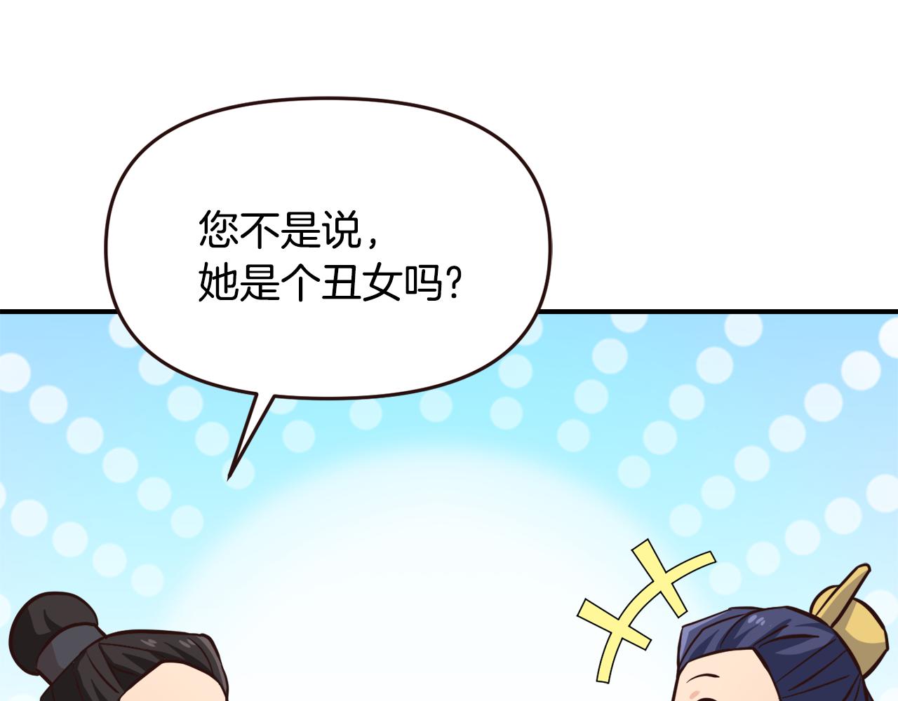 第111话 副作用222