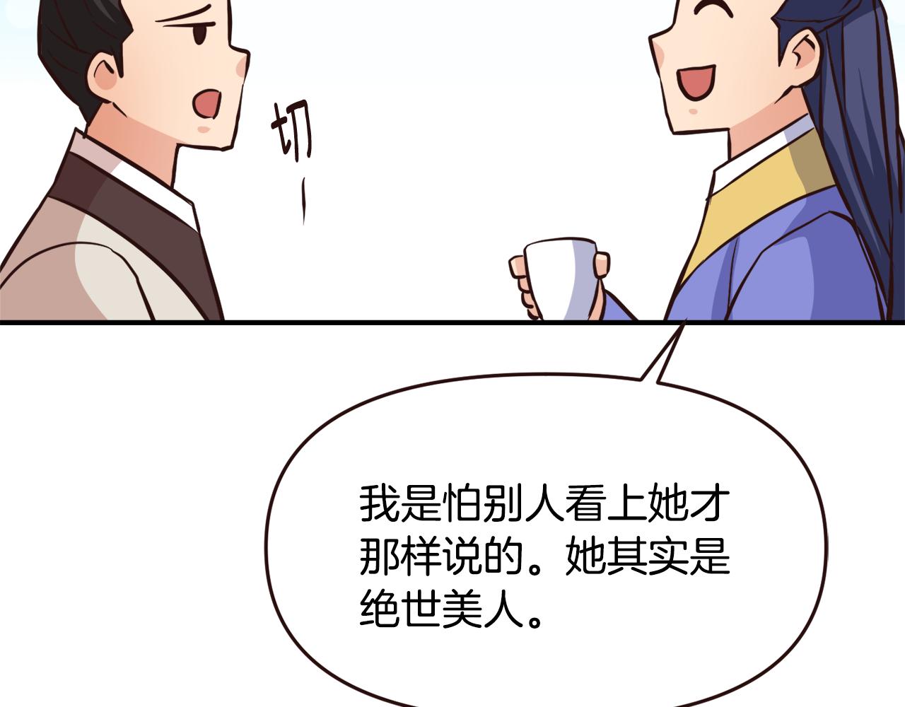 第111话 副作用223