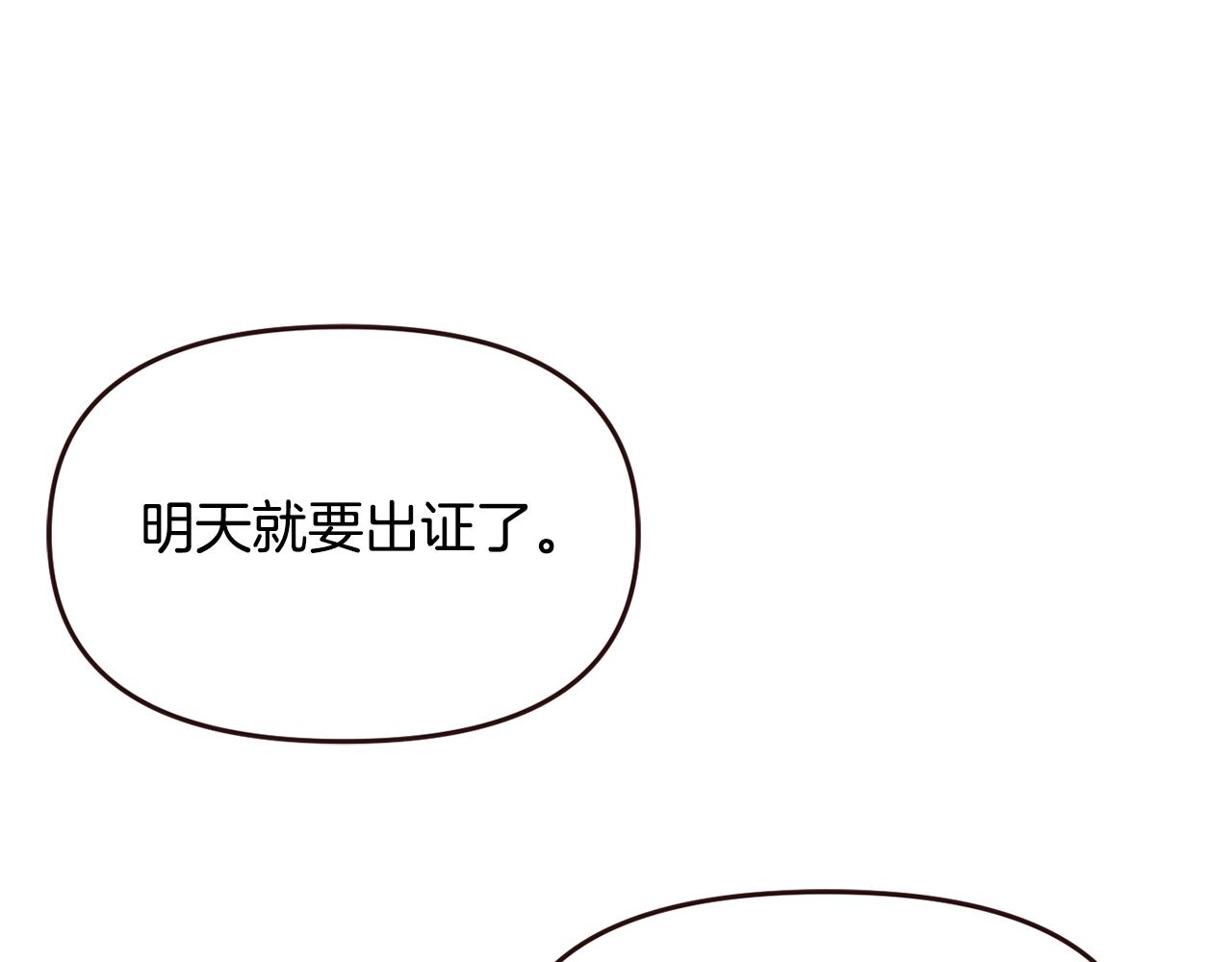第111话 副作用231