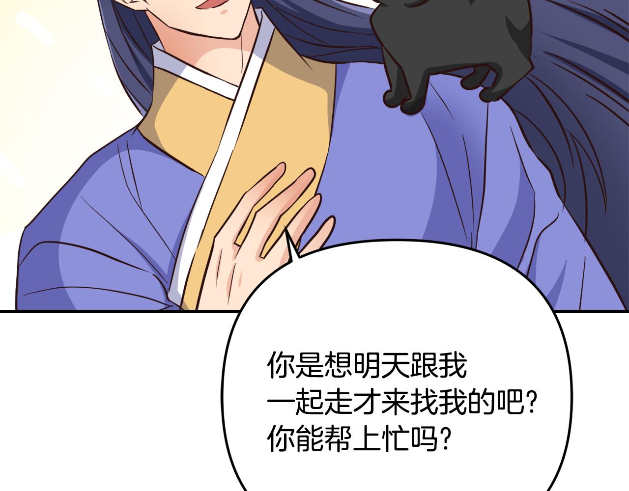 第111话 副作用239