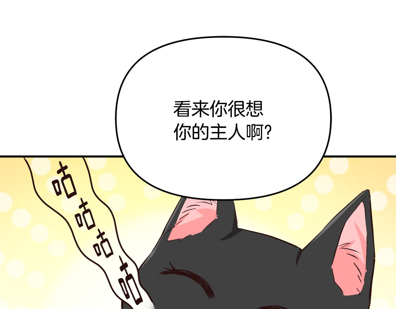 第111话 副作用241