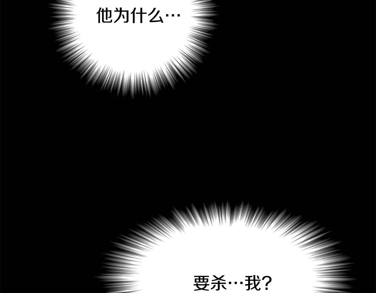 第111话 副作用255