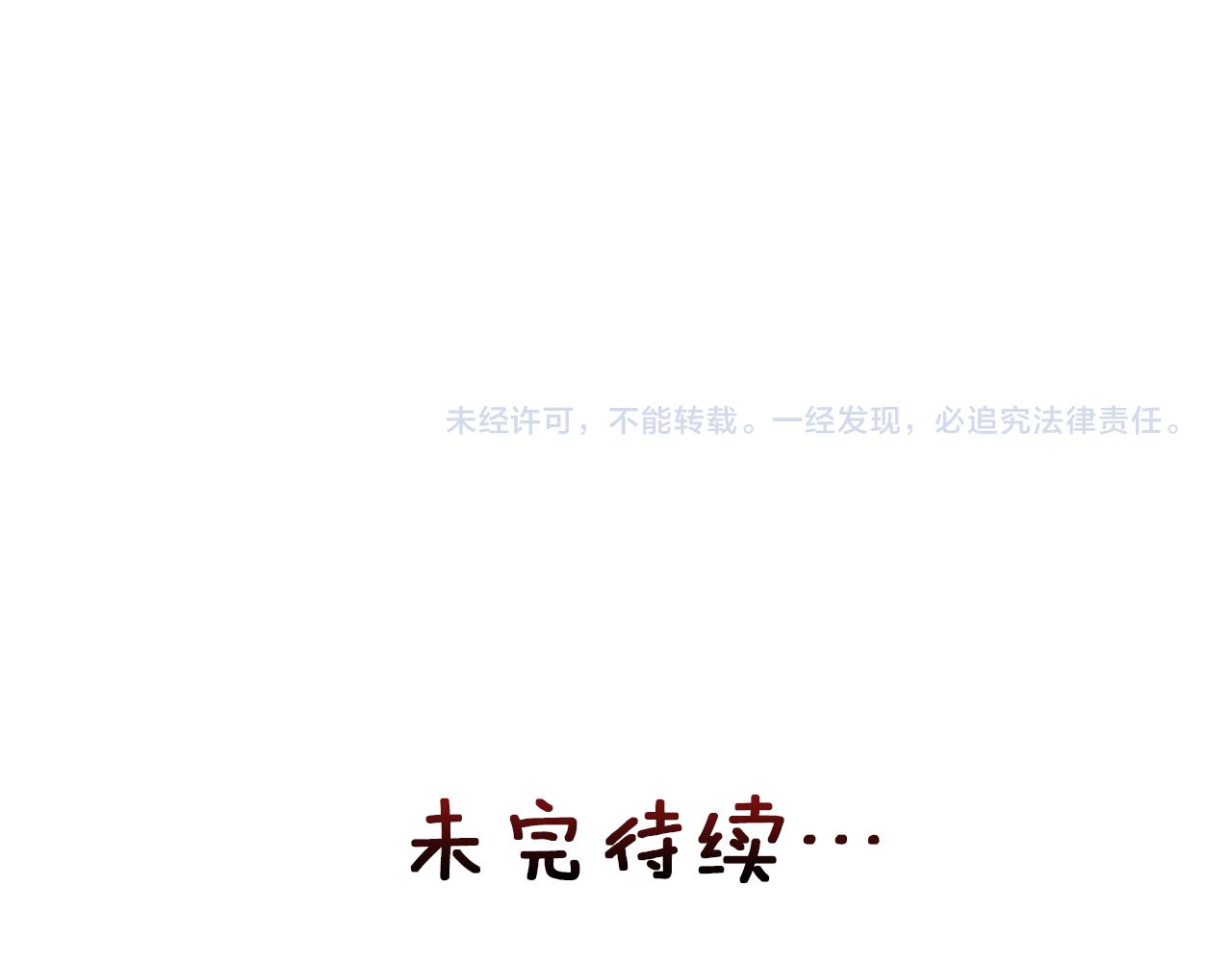 第111话 副作用257