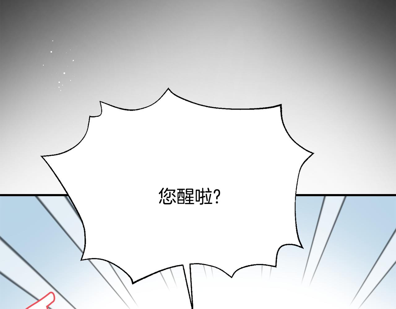 第111话 副作用28