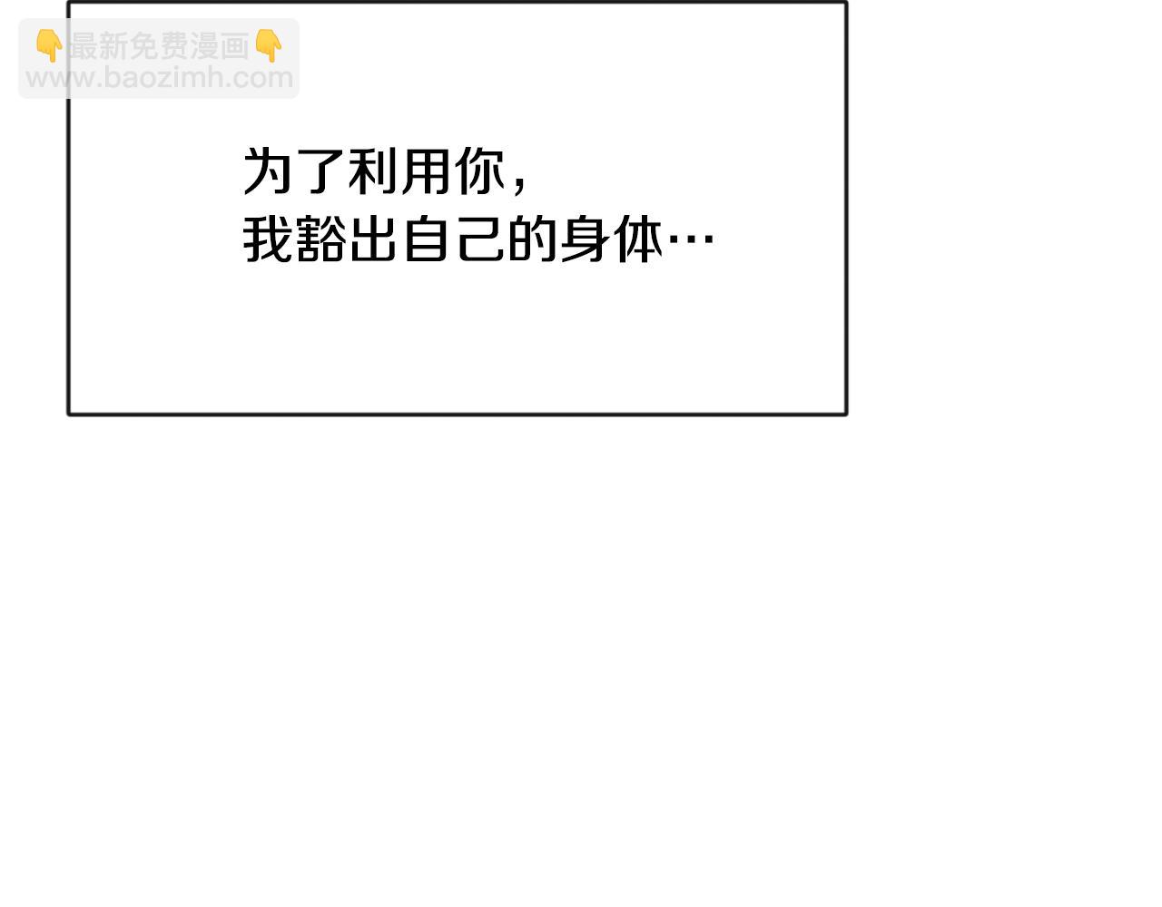 第111话 副作用3