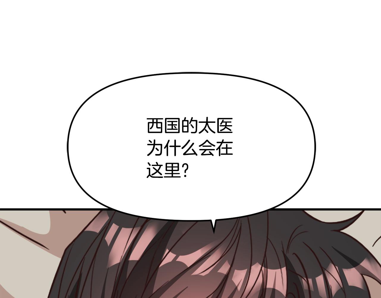 第111话 副作用34