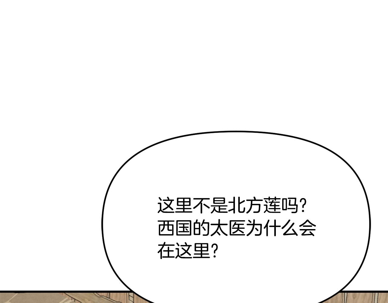 第111话 副作用39