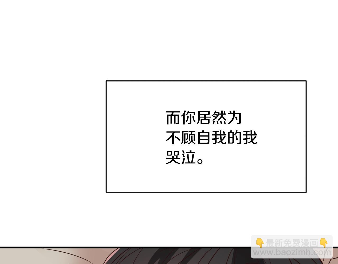 第111话 副作用4