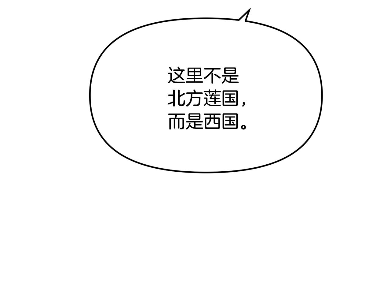 第111话 副作用42