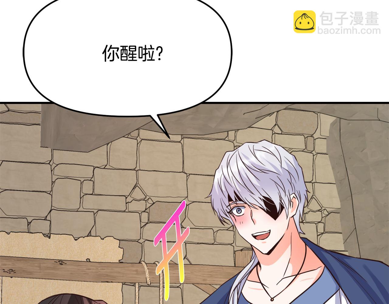 第111话 副作用47