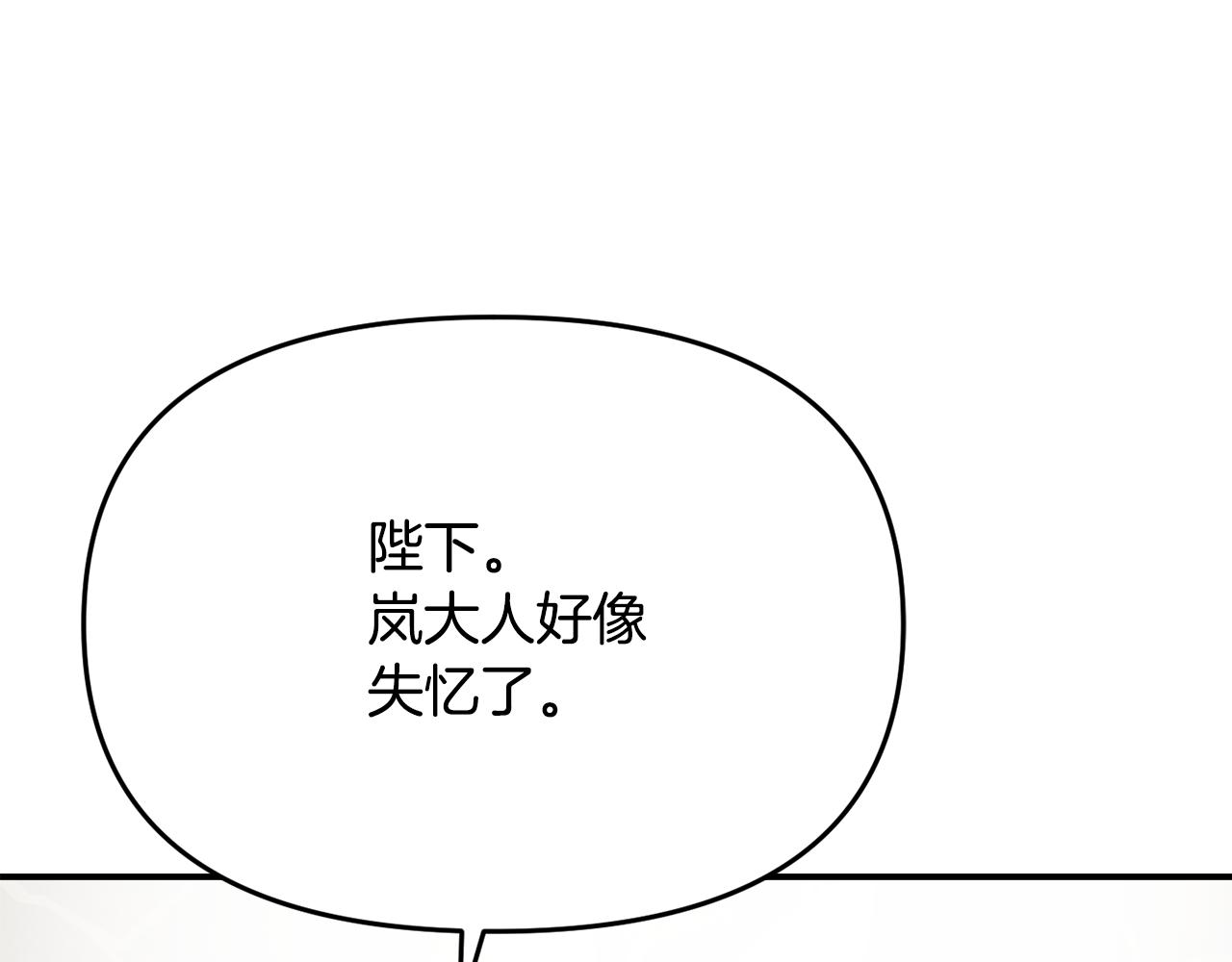 第111话 副作用54