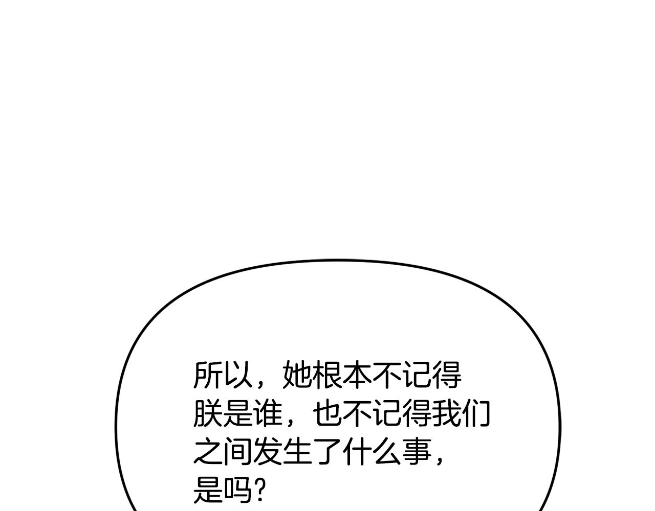 第111话 副作用57
