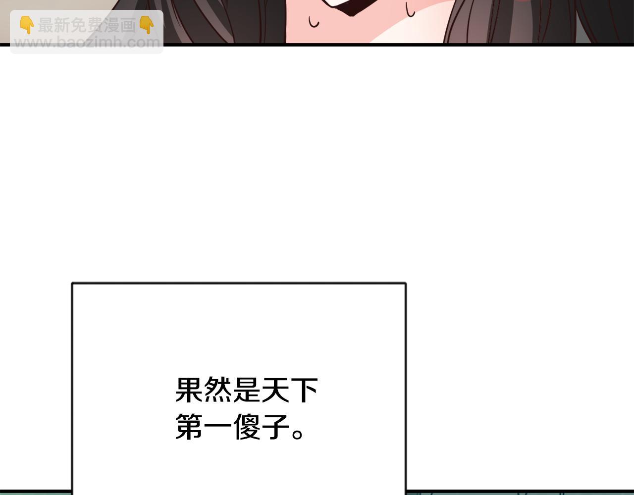 第111话 副作用6