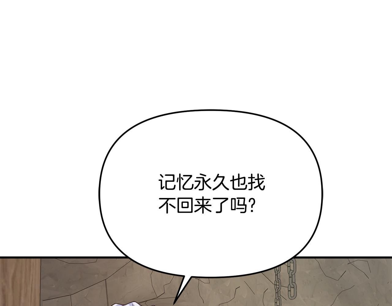 第111话 副作用67