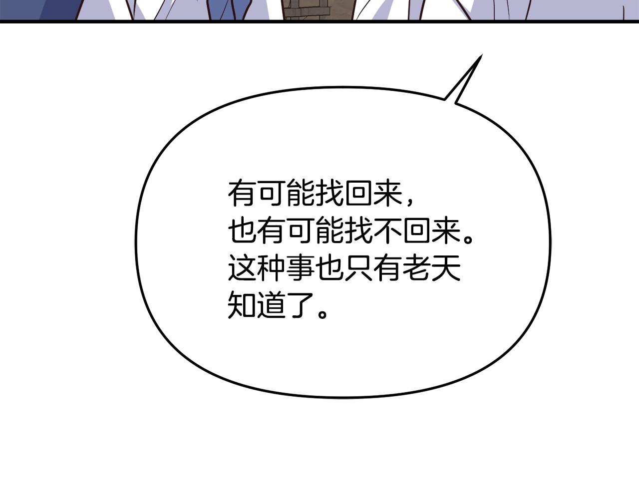 第111话 副作用69