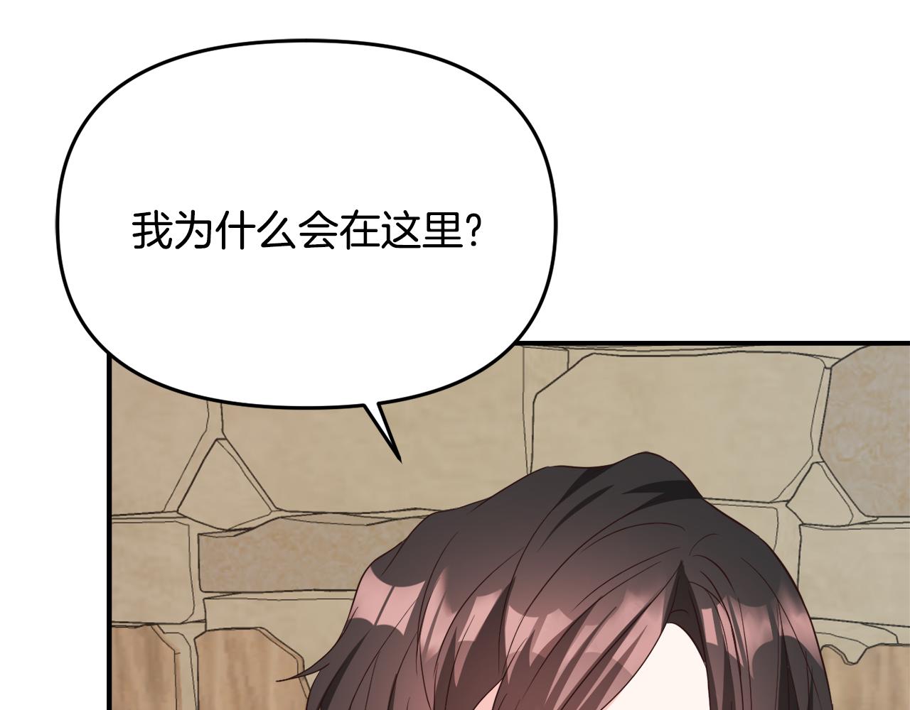 第111话 副作用74